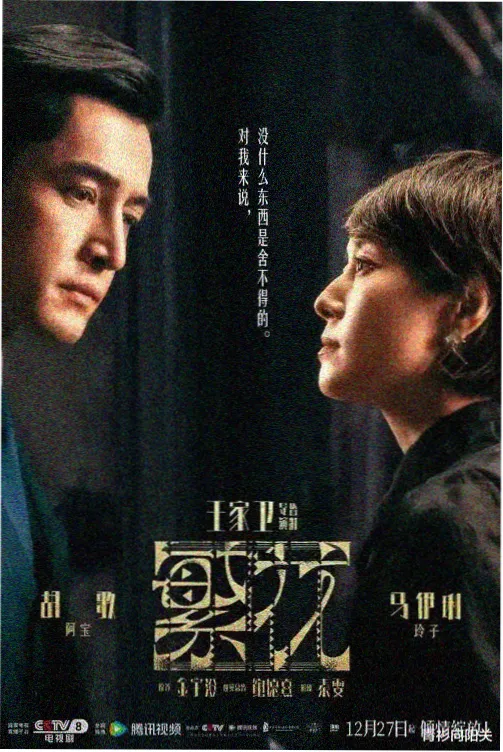 吕布奉先对索尔 完整对局 剧照