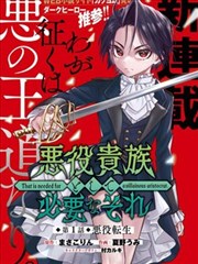 终末的女武神全集 第02话 剧照