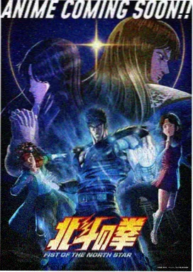 终末的女武神全集 第03话 剧照