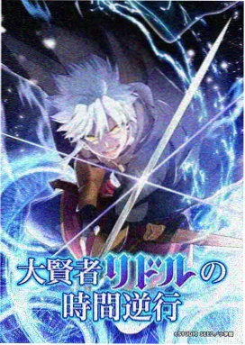 终末的女武神全集 第05话 剧照