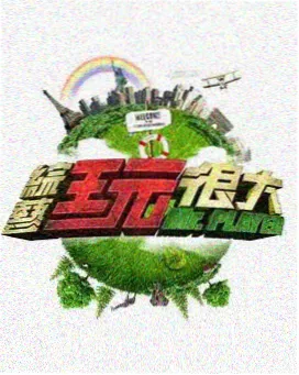 终末的女武神全集 第06话 剧照
