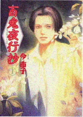终末的女武神 后续季前瞻 缩略图